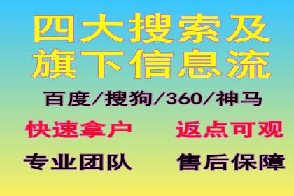 案例分享：SEM广告如何助力提升销售额